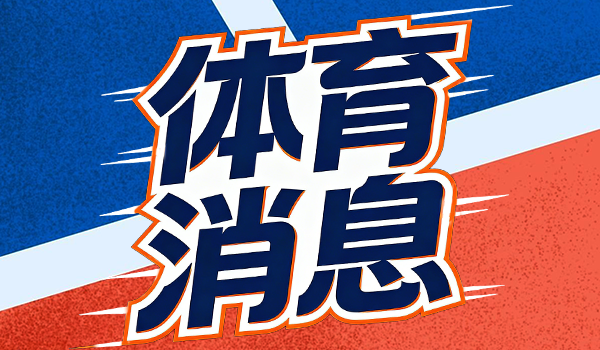 开云官网-湖人收官53胜排第4，詹姆斯出勤60场胜率65%，41岁这数据像开了省电模式还流畅